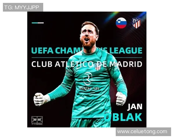 奥布拉克守护马竞大门展现一夫当关的英雄气概与无畏精神