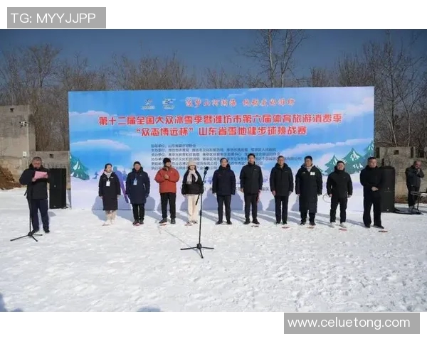 冰雪世锦赛筹备工作全面启动各项准备措施陆续落实确保赛事圆满成功