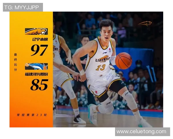 辽宁郭艾伦领衔球队奋战新赛季努力追逐篮球梦想与荣誉 辽宁郭艾伦领衔球队奋战新赛季努力追逐篮球梦想与荣誉