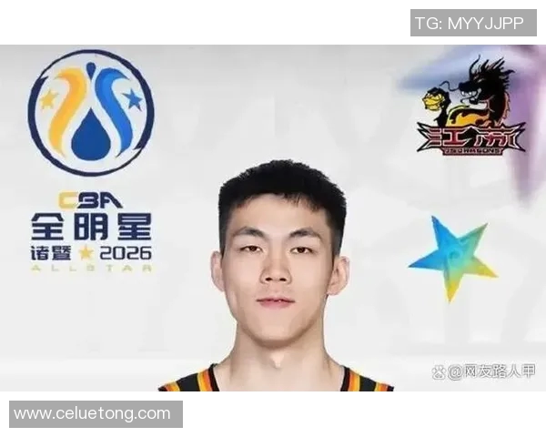 庞峥麟闪耀CBA全明星赛展现篮球才华与团队精神