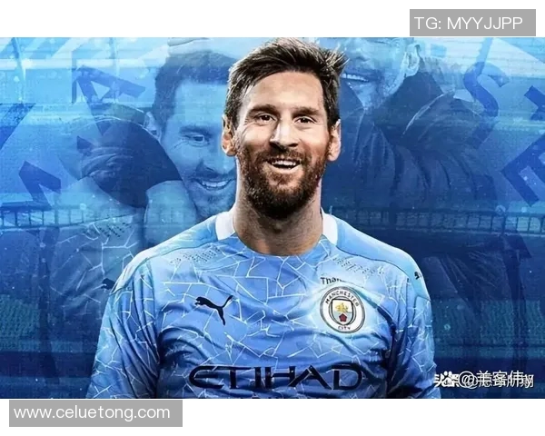 梅西正式宣布加盟曼城，震撼足坛新篇章
